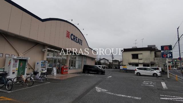 ドラックストア　クリエイトエス・ディー八王子中野上町店（ドラッグストア）まで652m