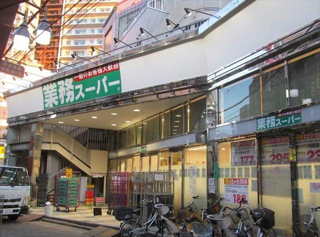 スーパー　業務スーパー小岩店（スーパー）まで2292m