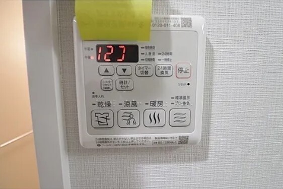 その他設備　浴室乾燥機