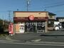 飲食店　ほっともっと豊田宮上町店（飲食店）まで922m
