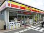コンビニ　デイリーヤマザキ 福岡横手4丁目店（コンビニ）まで1382m
