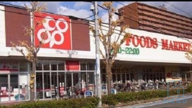 スーパー　コープ若江店（スーパー）まで645m