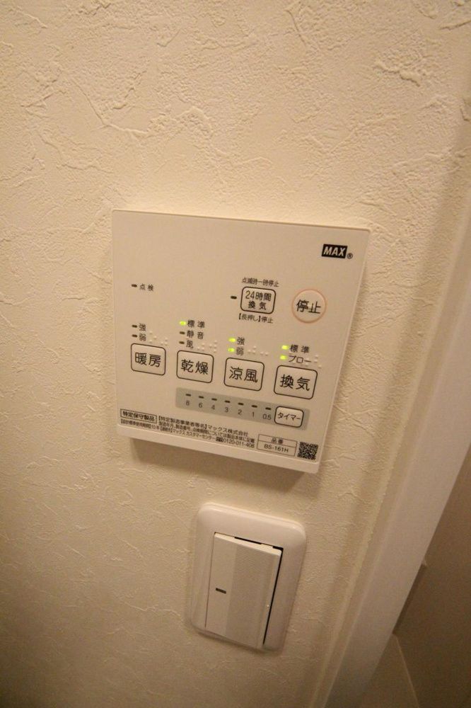 その他設備　設備充実☆