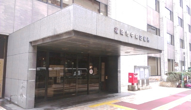 病院　国立病院機構　九州医療センター（病院）まで2351m