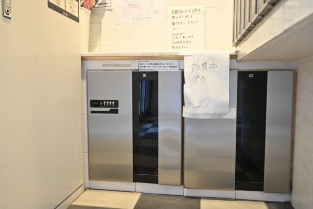 その他共有部分　宅配BOX