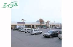 スーパー　山陽マルナカ平福店（スーパー）まで233m