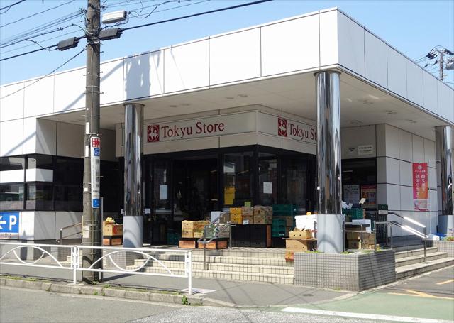スーパー　東急ストア　洗足店（スーパー）まで245m