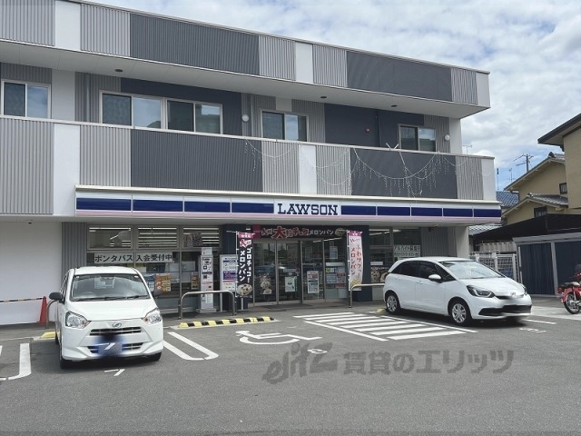 コンビニ　ローソン長栄寺店（コンビニ）まで400m