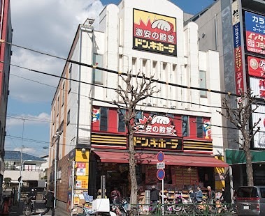 ショッピングセンター　ドン・キホーテ荻窪駅前店（ショッピングセンター）まで698m