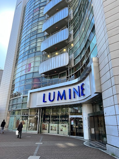 ショッピングセンター　LUMINE(ルミネ)荻窪（ショッピングセンター）まで831m