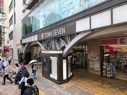 ショッピングセンター　タウンセブン（ショッピングセンター）まで841m