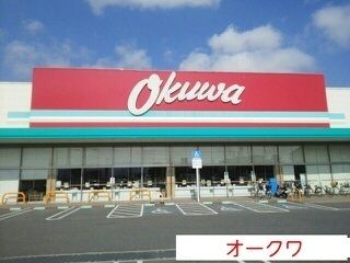 スーパー　オークワ（スーパー）まで70m