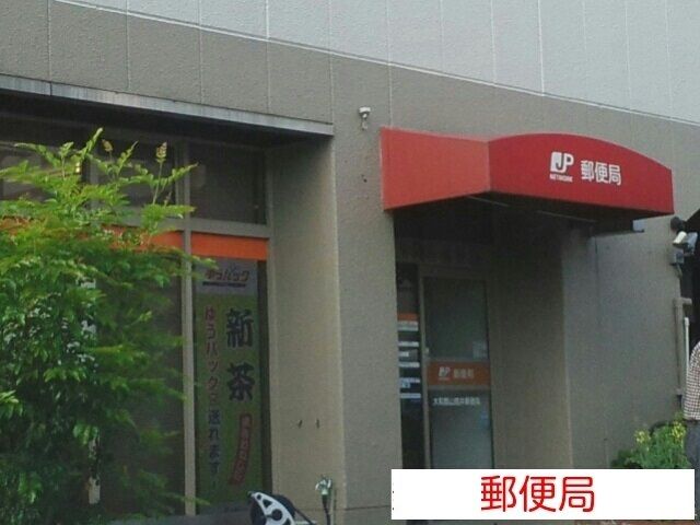郵便局　大和郡山郵便局（郵便局）まで650m