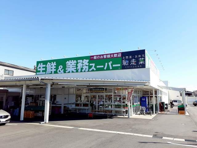 スーパー　業務スーパー明石店（スーパー）まで955m