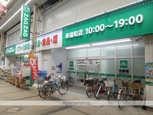 ドラックストア　ザグザグ奉還町店（ドラッグストア）まで395m