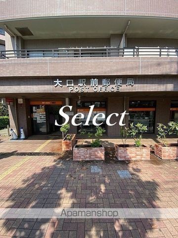 郵便局　大口駅前郵便局（郵便局）まで595m