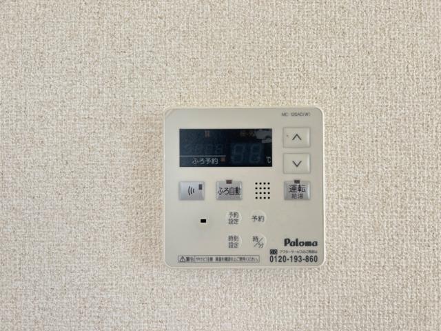その他設備　追い焚き機能