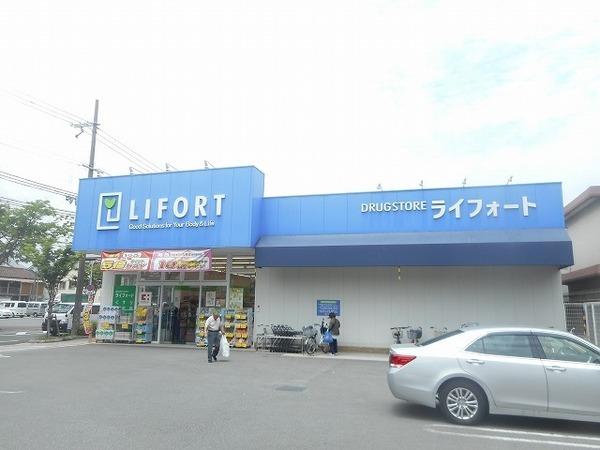 ドラックストア　ドラッグストアライフォート長曽根店（ドラッグストア）まで413m