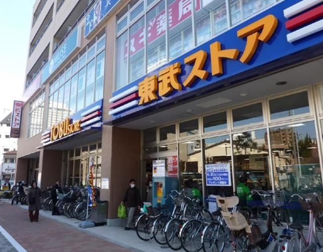 スーパー　東武ストア高島平店（スーパー）まで1024m