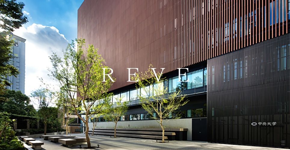 その他　私立中央大学後楽園キャンパス（その他）まで860m