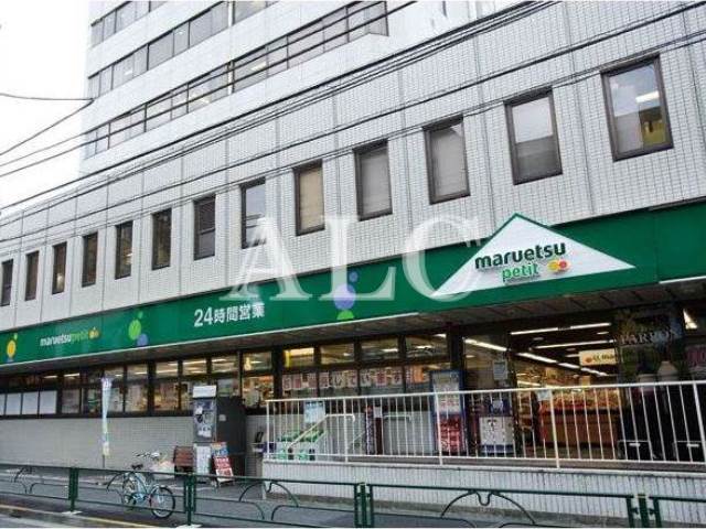 スーパー　マルエツ プチ 中野中央店（スーパー）まで344m