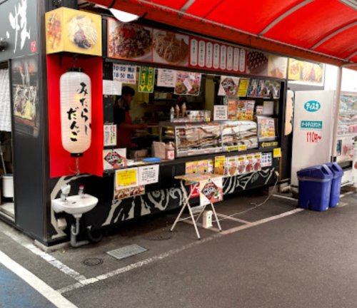 飲食店　タパス大府店（飲食店）まで570m