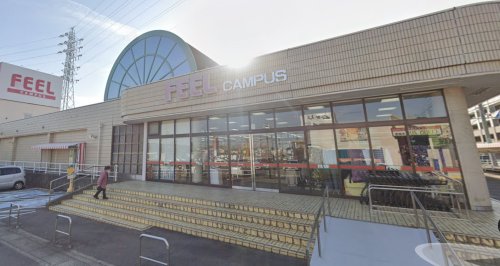 スーパー　FEEL(フィール) キャンパス（スーパー）まで750m