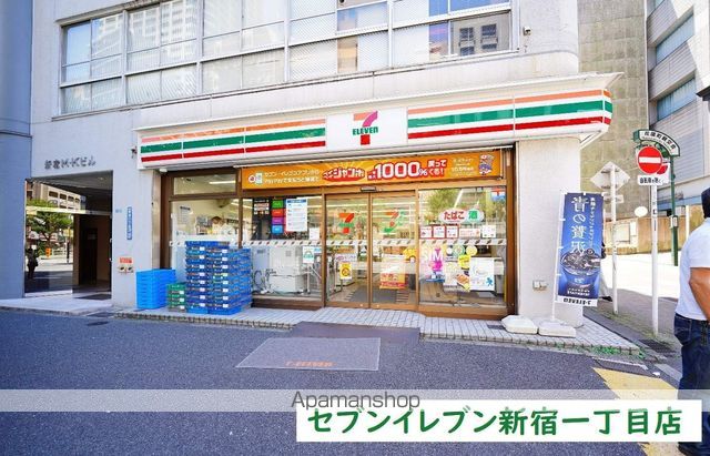 コンビニ　ローソン　新宿御苑駅前店（コンビニ）まで600m