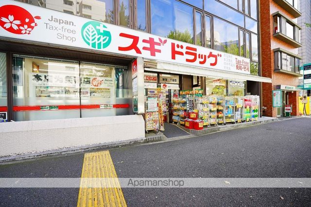 ドラックストア　スギ薬局　新宿御苑店（ドラッグストア）まで700m