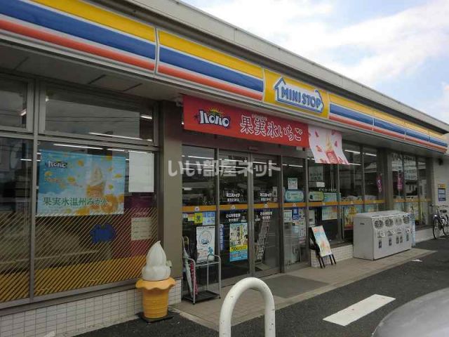 コンビニ　ミニストップ那加日新店（コンビニ）まで633m