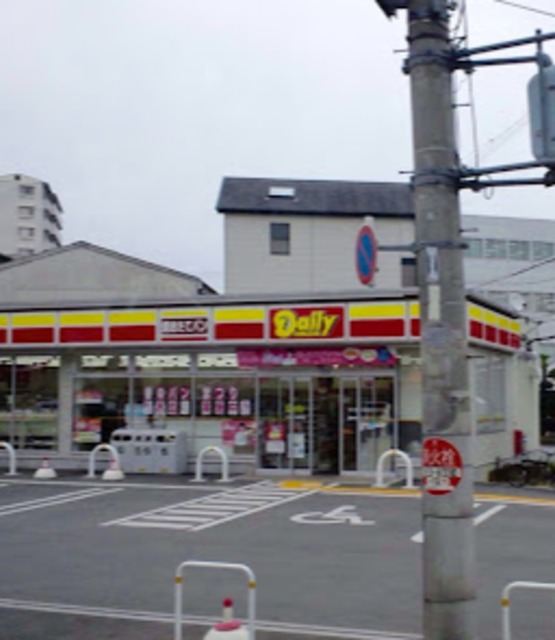 コンビニ　デイリーヤマザキ平野加美南店（コンビニ）まで221m