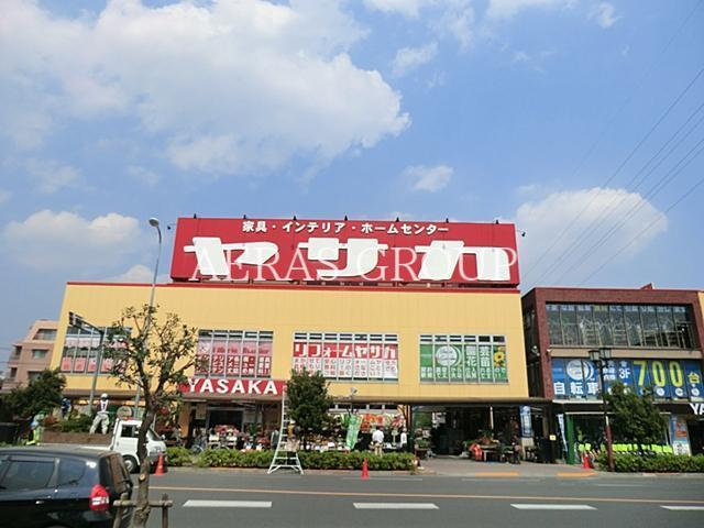 ホームセンター　ヤサカ東大和店（ホームセンター）まで990m