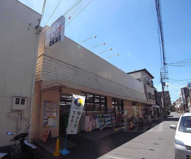 ドラックストア　ドラッグユタカ 宇治木幡店（ドラッグストア）まで1200m