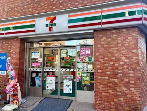 コンビニ　セブンイレブン荒川東日暮里5丁目店（コンビニ）まで314m