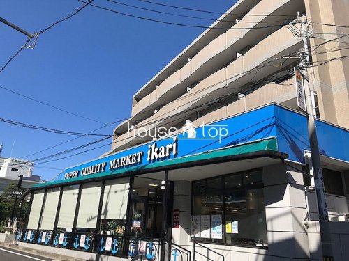 スーパー　（株）いかりスーパーマーケット 甲子園店（スーパー）まで775m