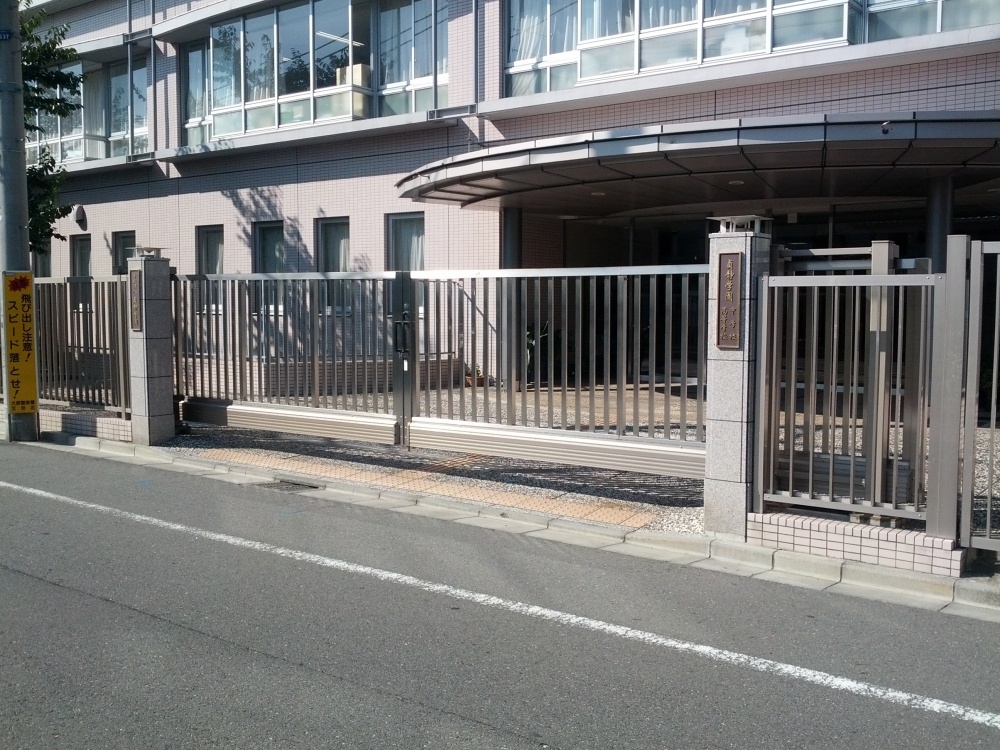 中学校　私立貞静学園中学校（中学校）まで233m