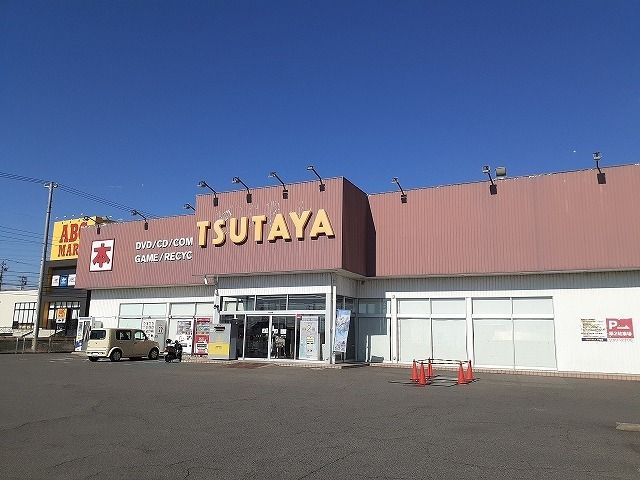 レンタルビデオ　ＴＳＵＴＡＹＡいまじん白揚半田（レンタルビデオ）まで2623m