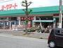 スーパー　ヨークマート鴨宮店（スーパー）まで904m
