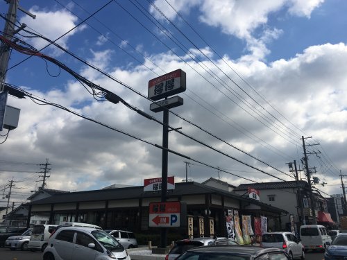 飲食店　得得大野芝店（飲食店）まで1638m