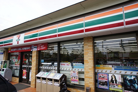コンビニ　セブンイレブン中荒川沖店（コンビニ）まで491m