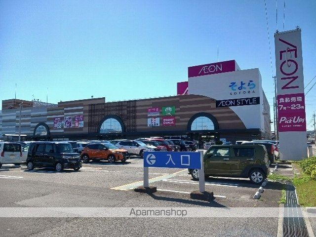 スーパー　イオン今治店（スーパー）まで1200m