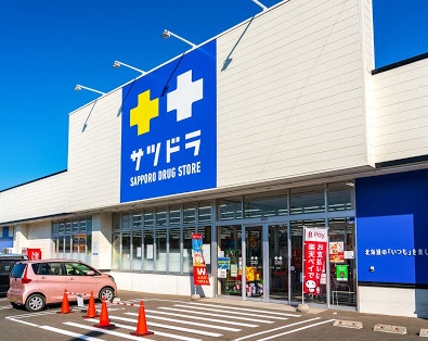 ドラックストア　サツドラ虹ヶ丘店（ドラッグストア）まで418m
