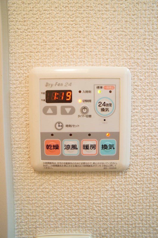 その他設備　浴室乾燥機付き