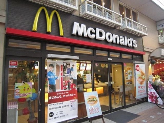 飲食店　マクドナルド大森駅北口店（飲食店）まで403m