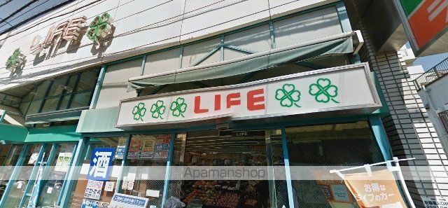 スーパー　ライフ甲子園店（スーパー）まで539m