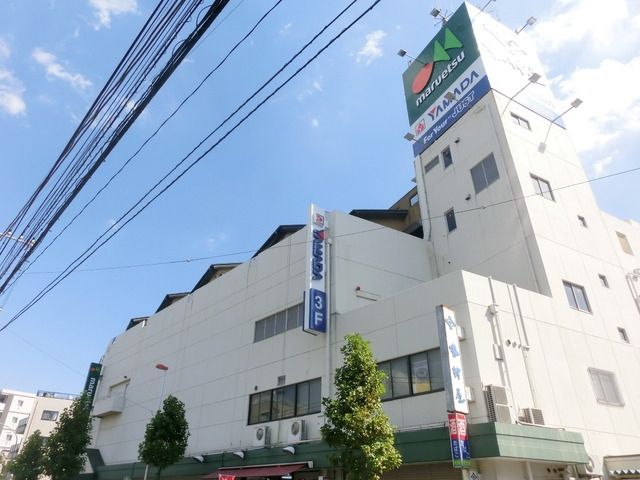 スーパー　マルエツ（スーパー）まで100m
