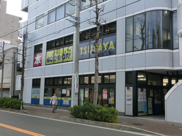 その他　ツタヤ（その他）まで616m