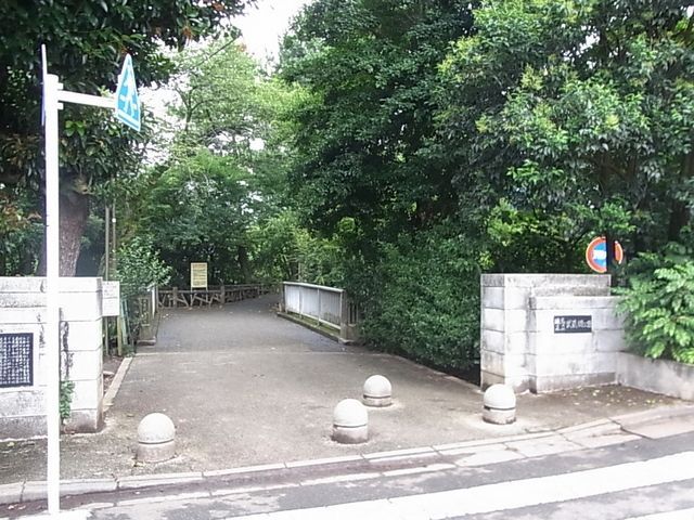 公園　武蔵関公園（公園）まで990m