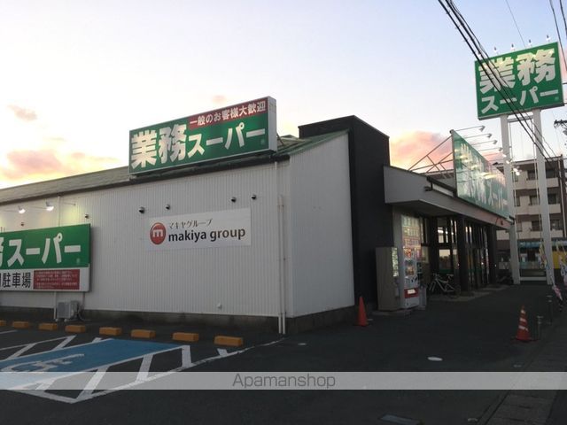 スーパー　業務スーパー浜松小豆餅店（スーパー）まで571m