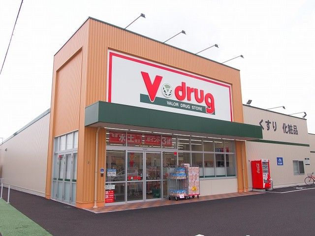 ドラックストア　Ｖドラッグ  扶桑店（ドラッグストア）まで600m